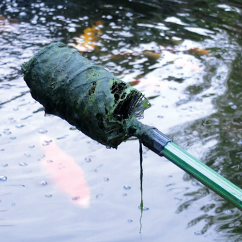 PondXpert Pond Net System VARINET Blanketweed Brush Head & Telescopic 1.8m Pole
